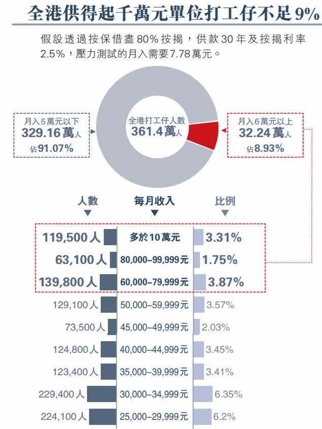 香港最准100‰免费,经济执行方案分析_创意版44.771