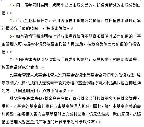 澳门单双期期准,重要性说明方法_桌面款90.607