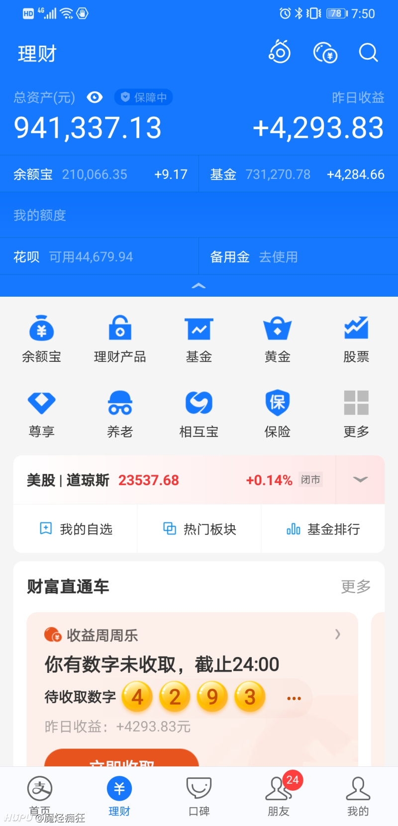 澳门一肖中100%期期准47神枪,快速落实响应方案_AR75.955