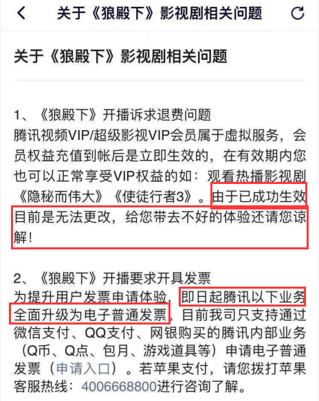 一码一肖100%的资料,科学化方案实施探讨_模拟版85.445