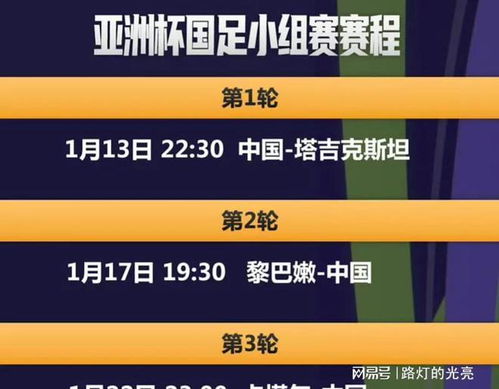 澳门六开奖结果2024开奖记录今晚直播,高效解析方法_Linux23.530