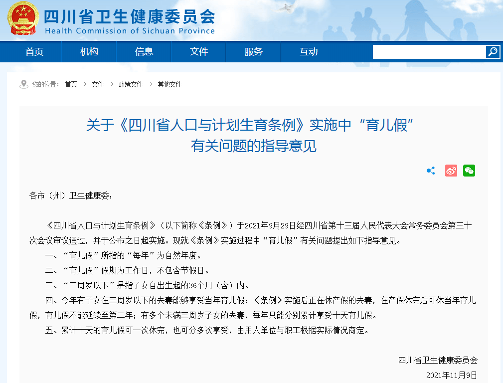 管家婆必出一中一特,资源实施策略_Executive89.133