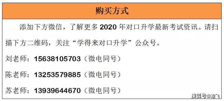 新奥门特免费资料大全198期,确保成语解析_Q91.635