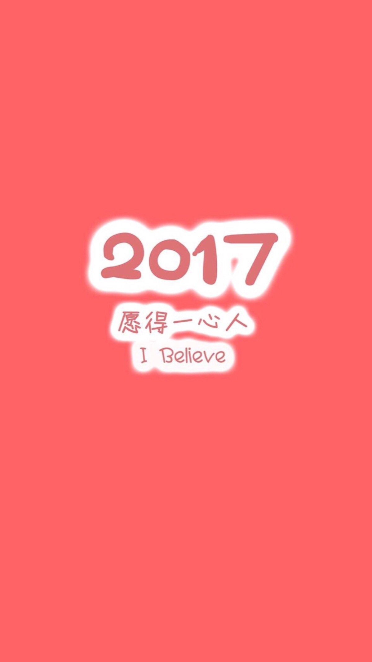 时尚视觉盛宴，探索2017最新手机墙纸，艺术与技术完美交融的盛宴