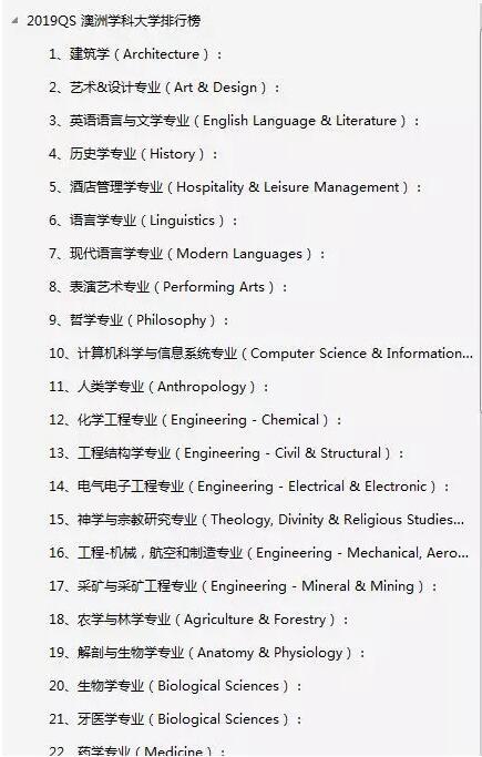 新澳全年免费资料大全,专业调查解析说明_AR38.139