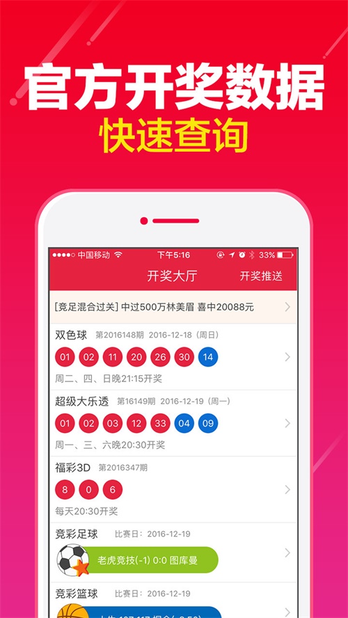 澳门王中王100%的资料一,统计解答解析说明_经典款56.167