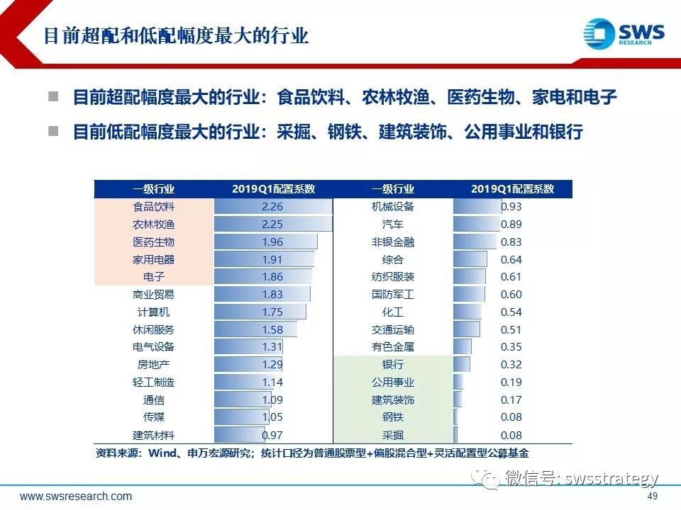 澳门今晚特马开什么号,快速设计问题策略_N版38.93.75