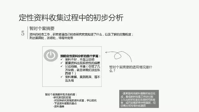 新澳门精准资料期期精准,国产化作答解释落实_3DM27.660