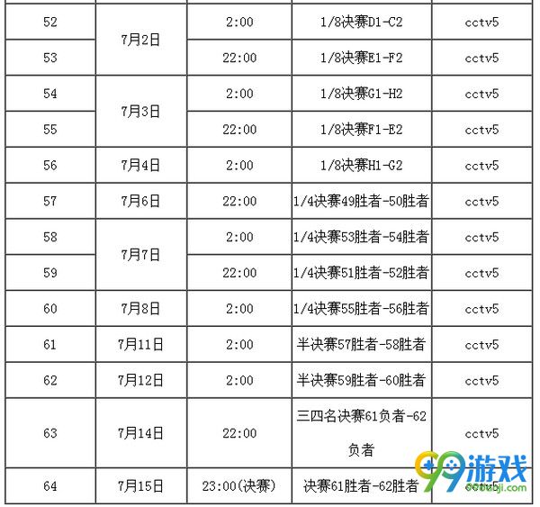 澳门六开奖结果2024开奖记录今晚直播视频,理论分析解析说明_试用版25.734