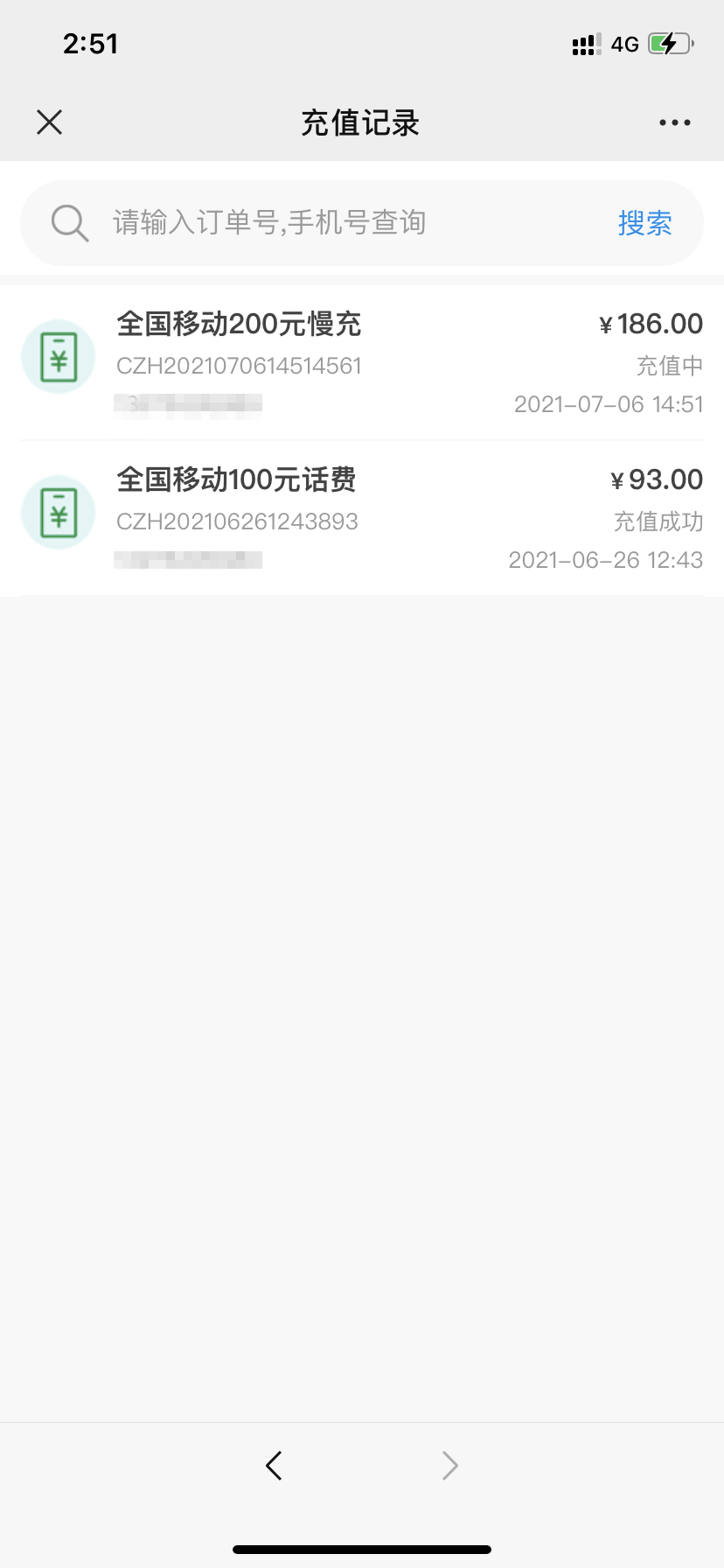 澳门王中王100%期期准确,精细解析说明_粉丝版37.935