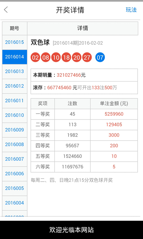 白小姐三肖必中生肖开奖号码刘佰,灵活操作方案_动态版2.246