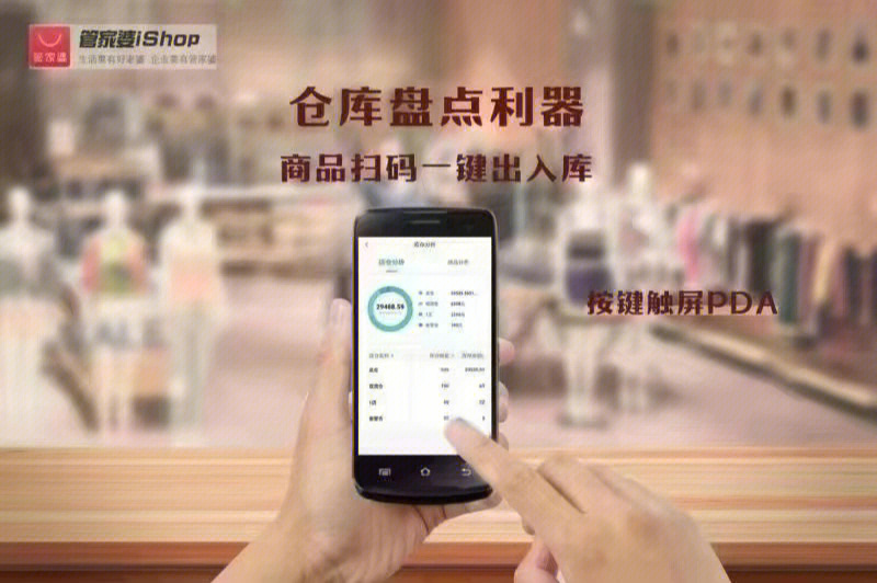 管家婆一肖一码准一肖,可靠执行策略_iShop82.53