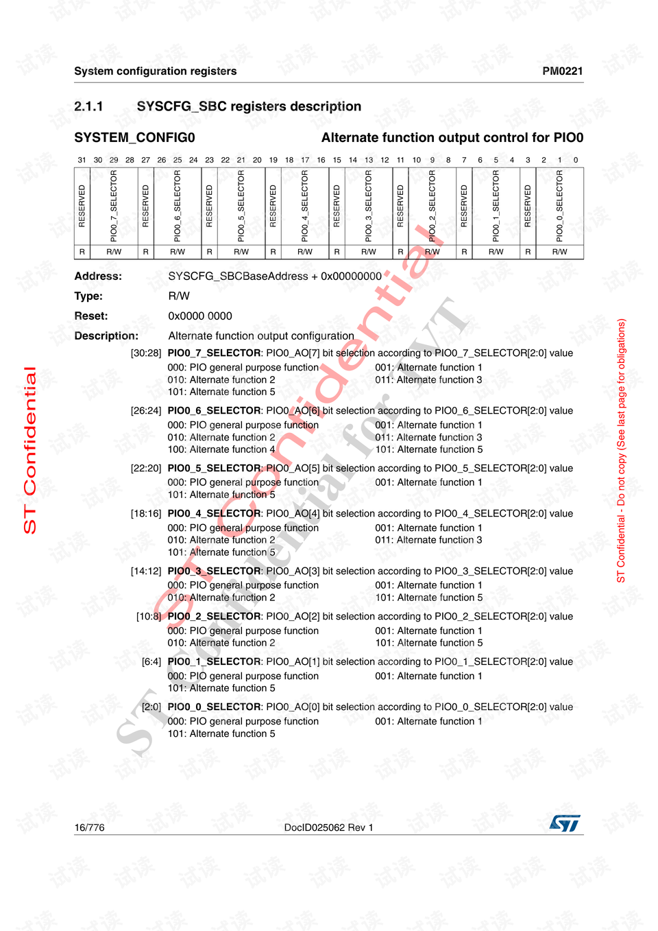 shkd412下载的深度解析