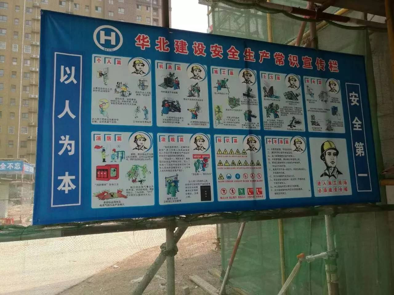 赵县金地广场最新动态，城市发展的风向标