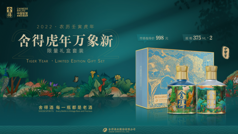 白小姐三肖三期必出一期开奖虎年,战略方案优化_zShop75.766