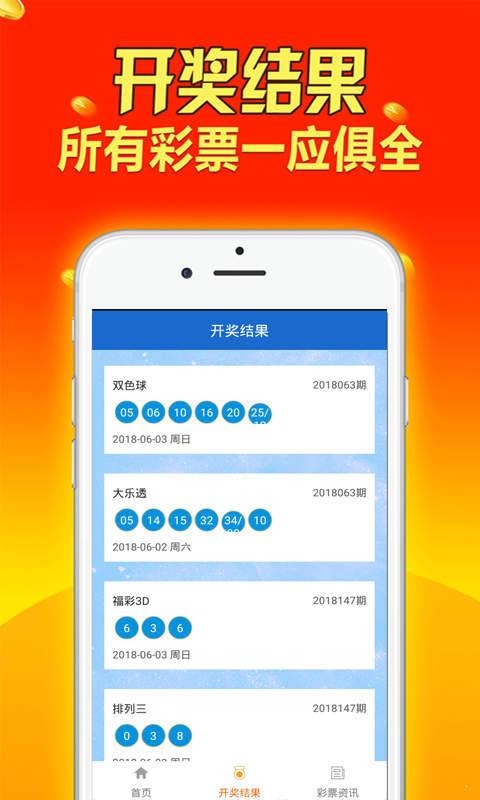 王中王王中王免费资料大全一,可靠操作方案_复古版14.397