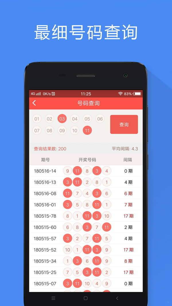 香港免费公开资料大全,具体实施指导_ios92.77