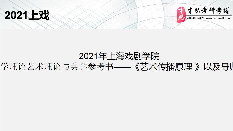 白小姐三肖三期必出一期开奖虎年,理论研究解析说明_WP版62.411