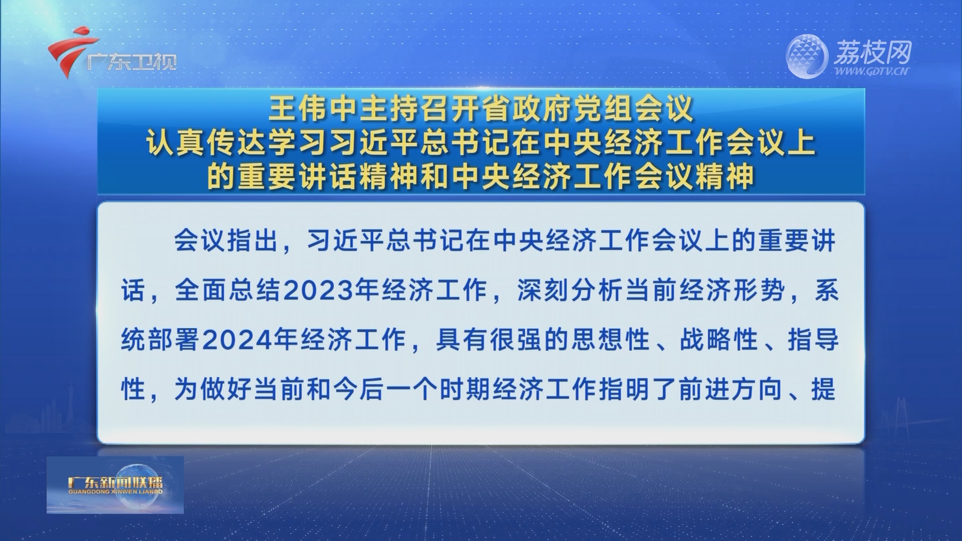 香港100%最准一肖中,最佳精选解释落实_SHD89.164