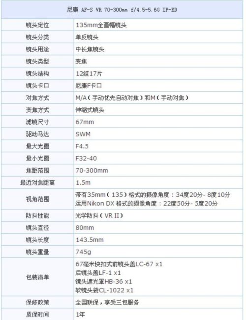 澳门开奖结果+开奖记录表013,科学研究解析说明_黄金版48.508