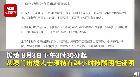 新澳门一码一肖一特一中水果爷爷,经典解答解释定义_顶级款53.624