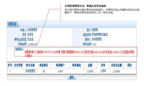 马会传真-澳门,全面数据执行计划_QHD93.46