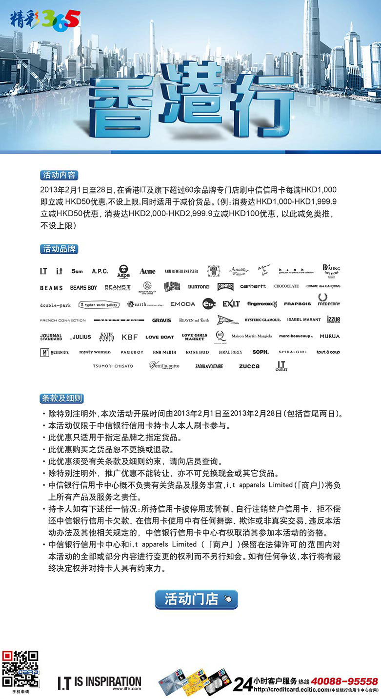 香港正版308免费资料,标准化流程评估_定制版84.674