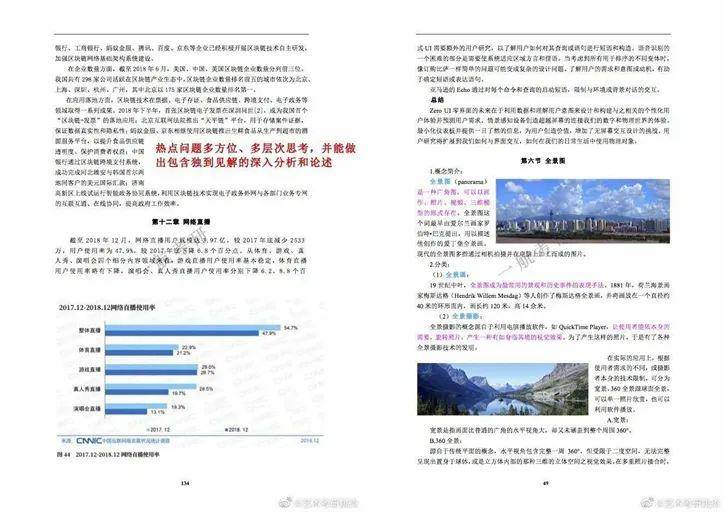 澳门正版资料免费精准,定性解答解释定义_尊享版49.257