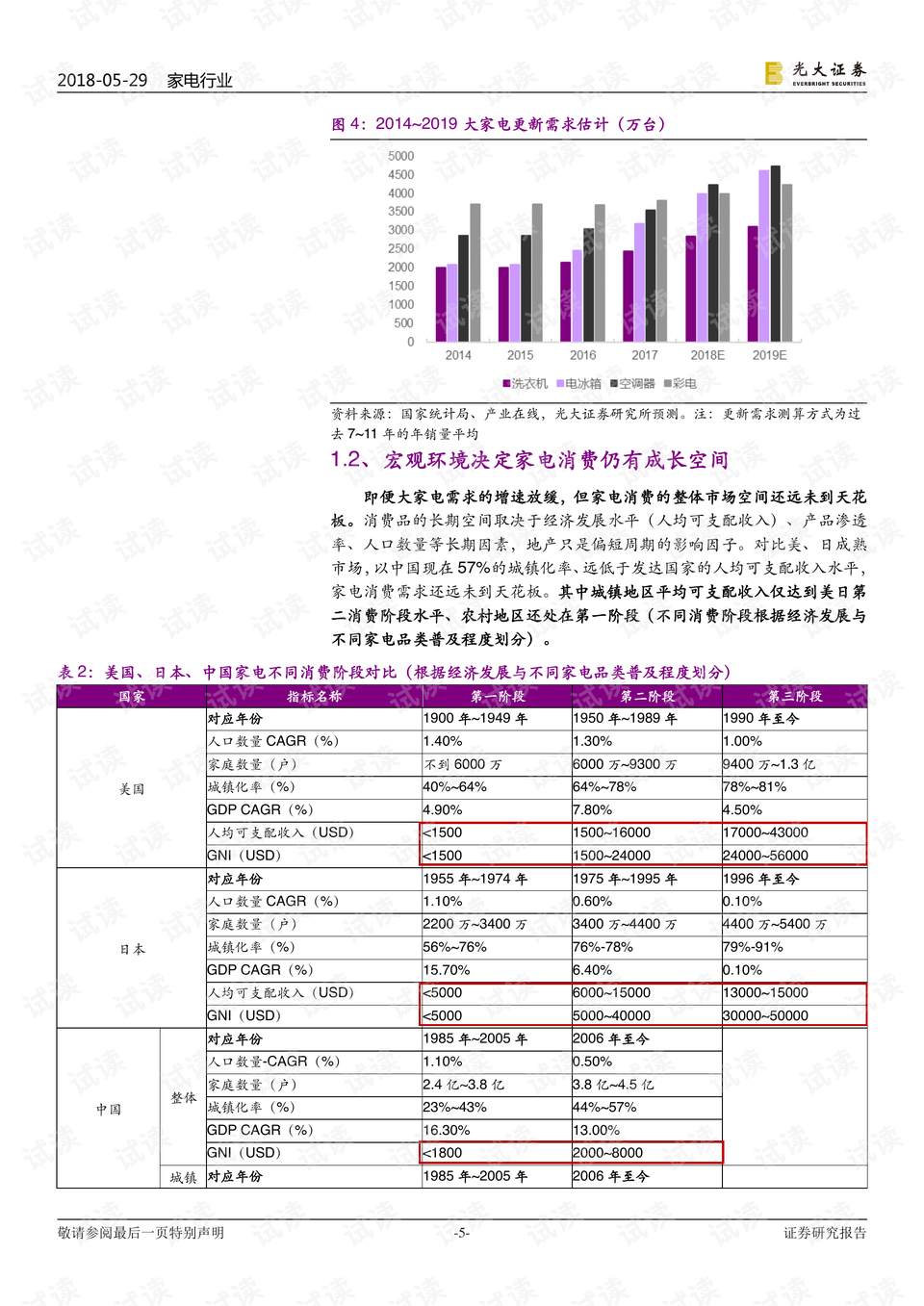 2024澳门历史开奖记录,精细策略定义探讨_HDR版51.712