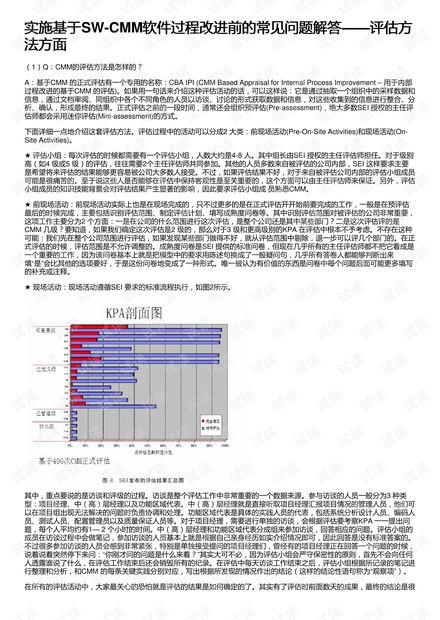 马会传真-奥冂,实用性执行策略讲解_BT39.582