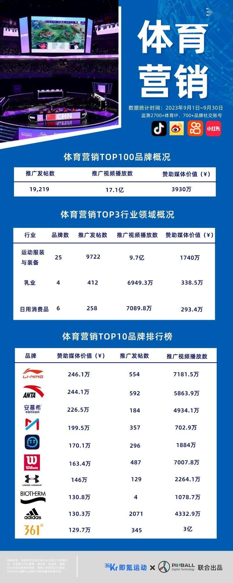 澳门管家婆一码一肖中特,数据导向解析计划_T40.803