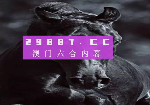 澳门天天开彩开奖结果,快速响应计划设计_精简版36.466