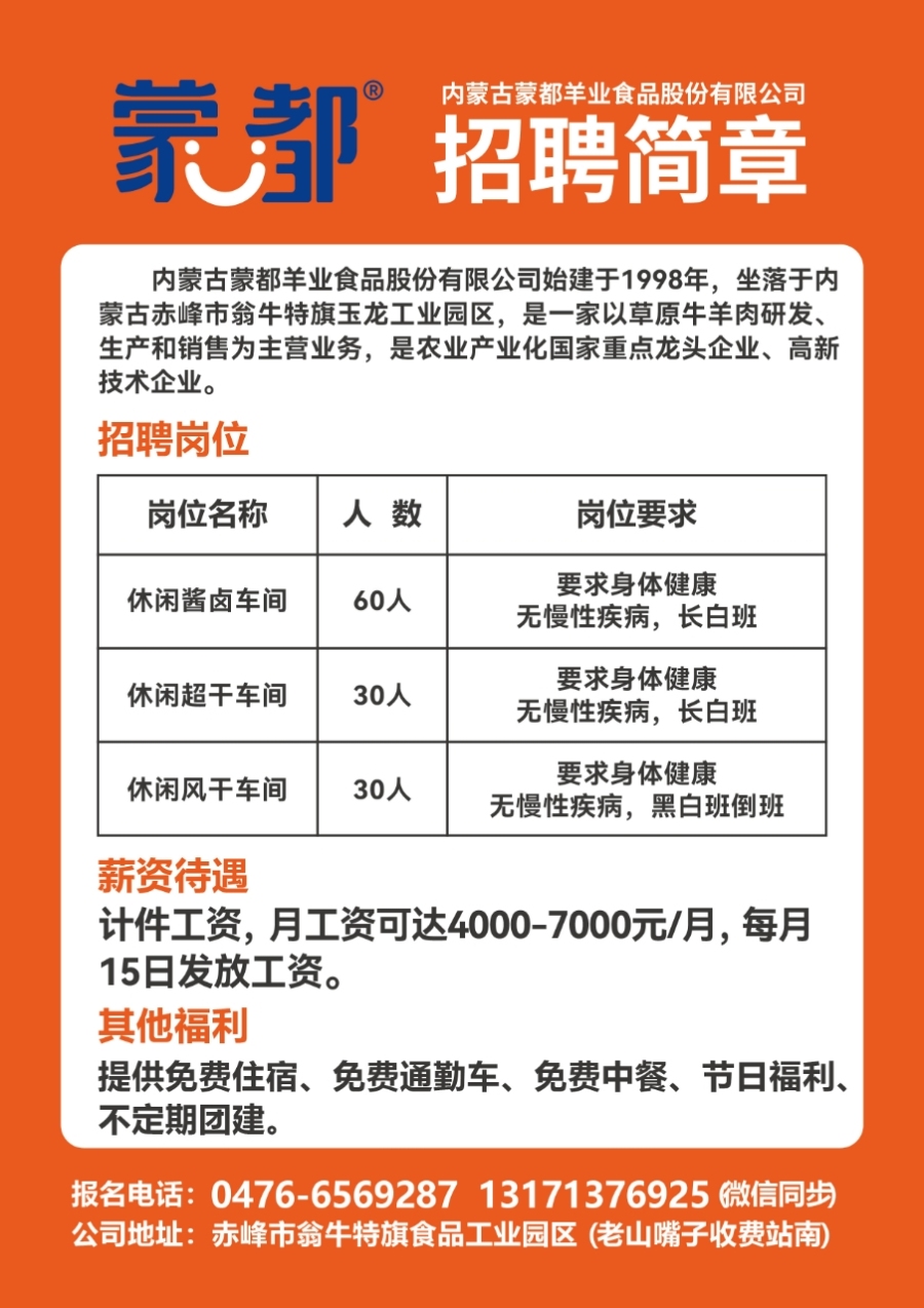 滨海新区人才网最新招聘动态，职场人的新选择天地