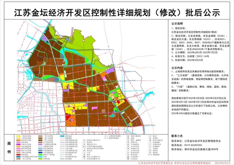 金坛区未来城市蓝图，最新城市规划揭秘