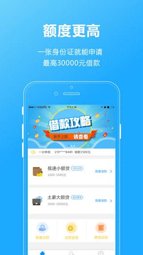 探索数千款热门App最新版本，全面升级功能与用户体验