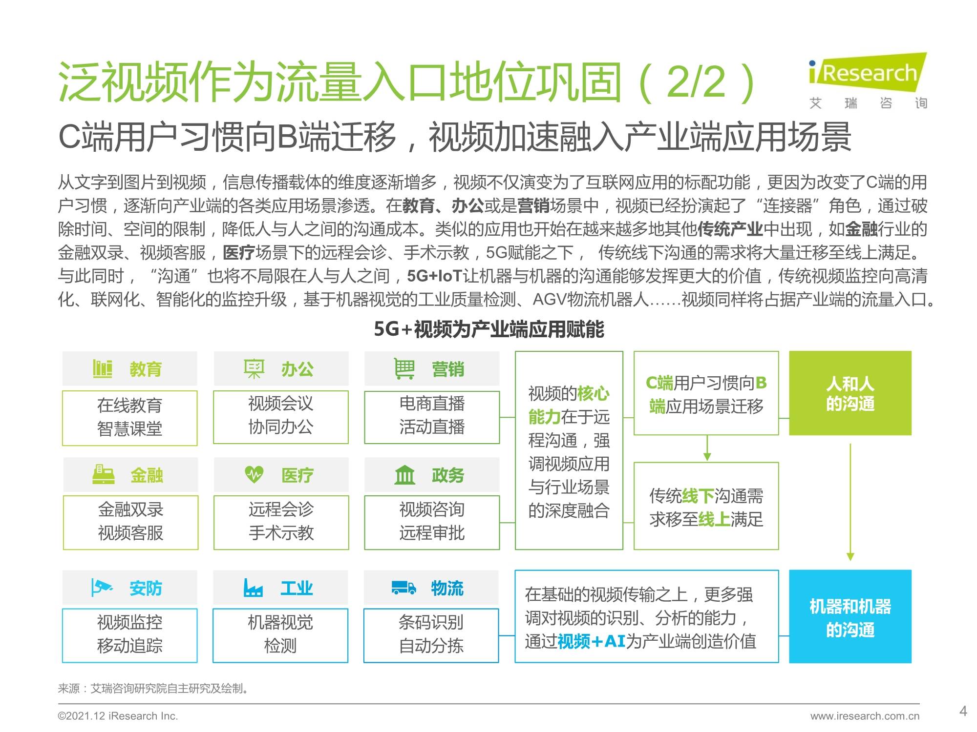 7777788888管家婆图片,全面实施数据策略_3DM48.527