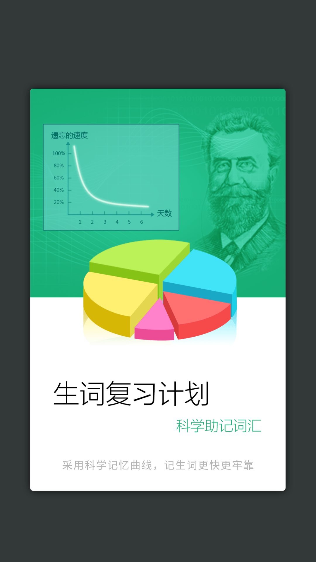 澳门三肖三码精准100%新华字典,安全设计解析方案_kit36.558