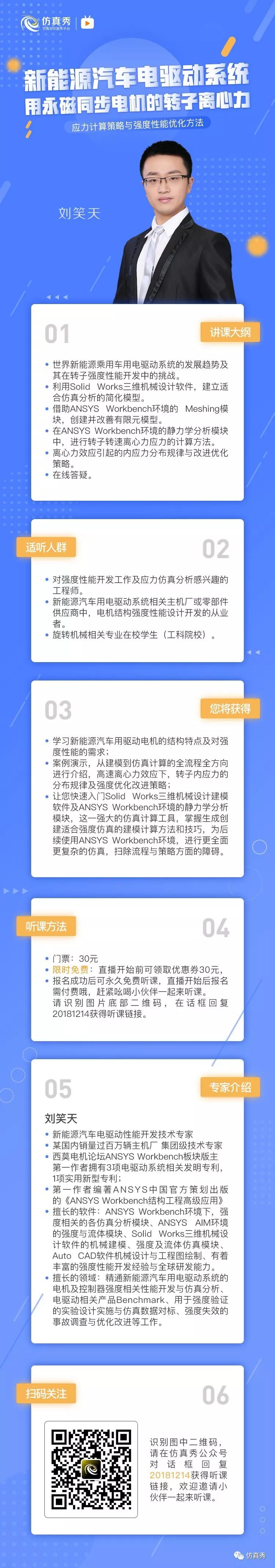 龙门最快最精准免费资料,创新计划设计_模拟版39.900