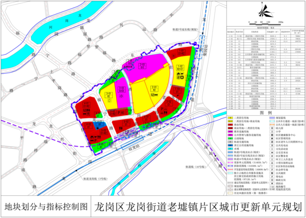 沈浪和苏若雪奇幻旅程续写，最新更新无弹窗章节标题