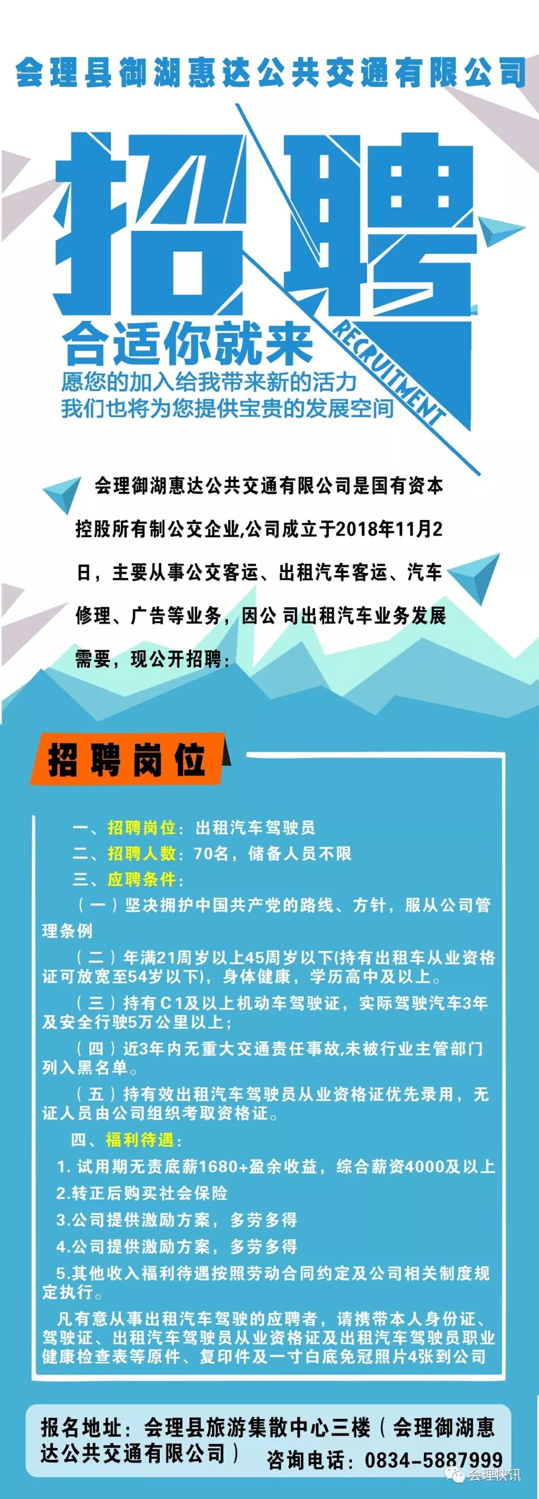 浏阳最新招聘信息全都在58同城