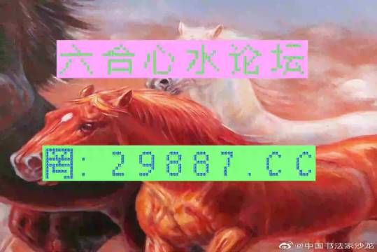 四不像今晚必中一肖,实时解析说明_专家版1.946