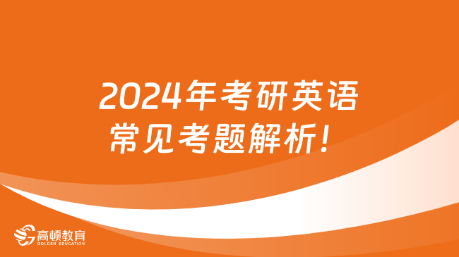 濠江论坛澳门资料2024,适用设计解析_免费版58.589