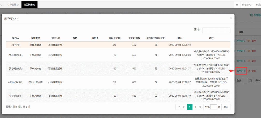 管家婆一码一肖100中奖舟山,符合性策略定义研究_Pixel88.231