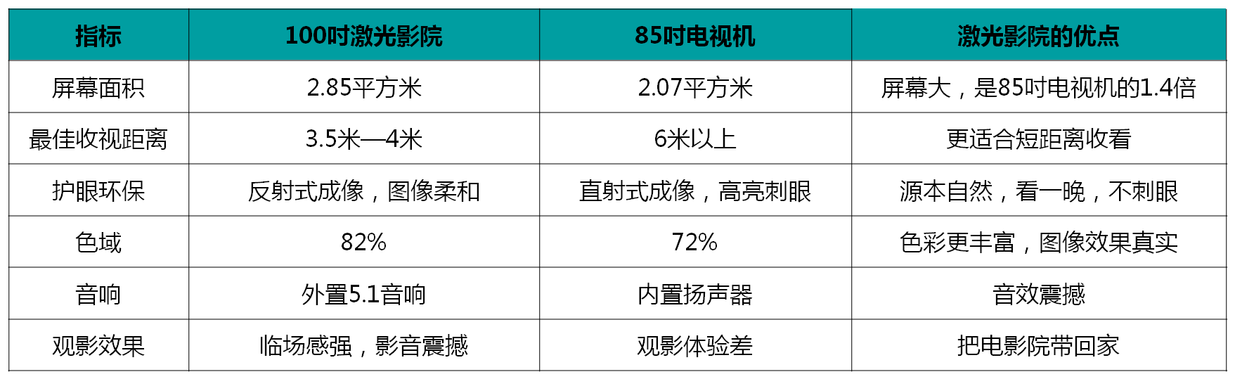 7777788888精准新传真112,战略性实施方案优化_界面版75.909