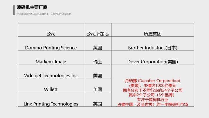 澳门一码一肖一特一中是合法的吗,灵活操作方案设计_网页款65.716