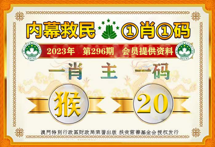 最准一肖一码100%澳门,专家解析意见_社交版72.211