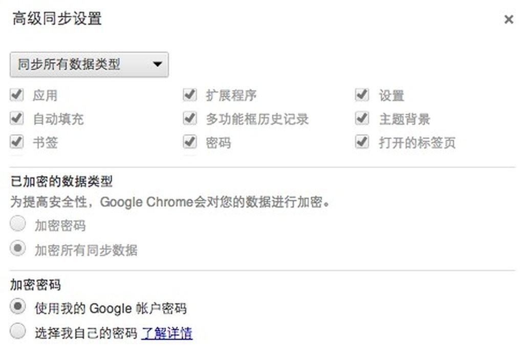 香港大众网免费资料,最佳精选解析说明_Chromebook35.655