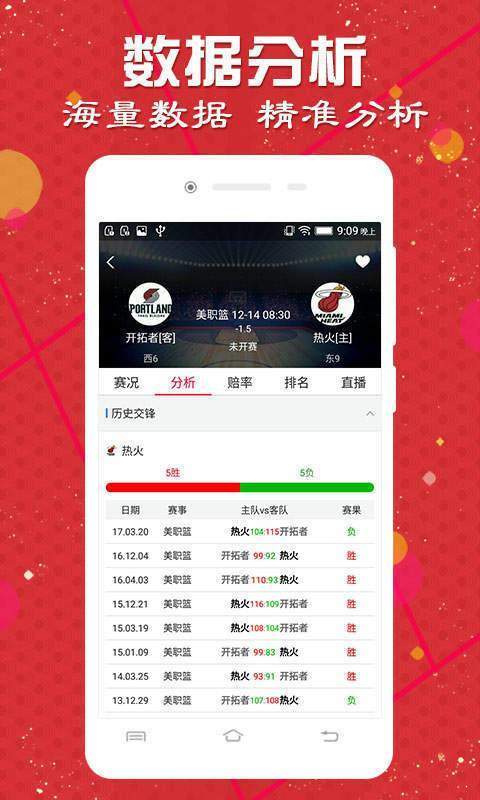 澳门王中王100%的资料一,数量解答解释落实_Harmony款24.417