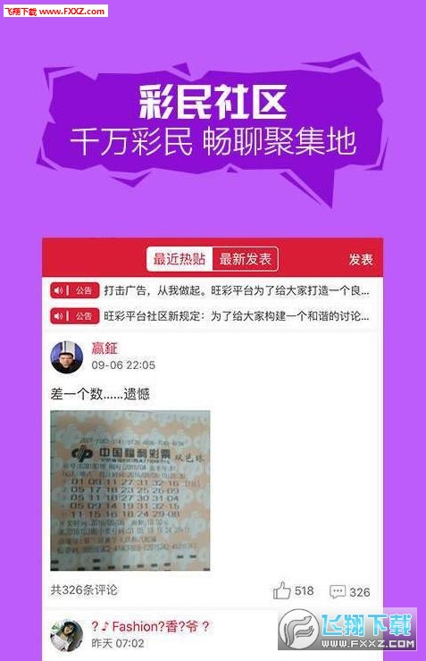 澳门平特一肖100%准资优势,合理决策执行审查_完整版25.836