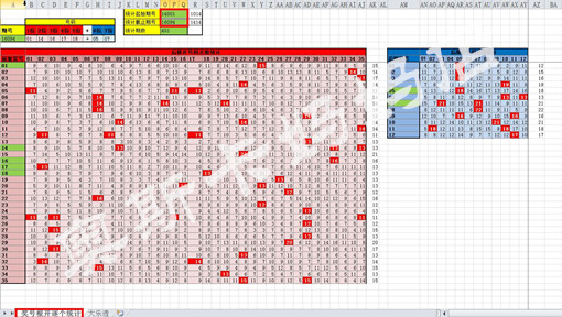 新奥码开奖结果查询,专业执行问题_苹果62.846